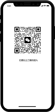 通过扫码搜索进入小程序