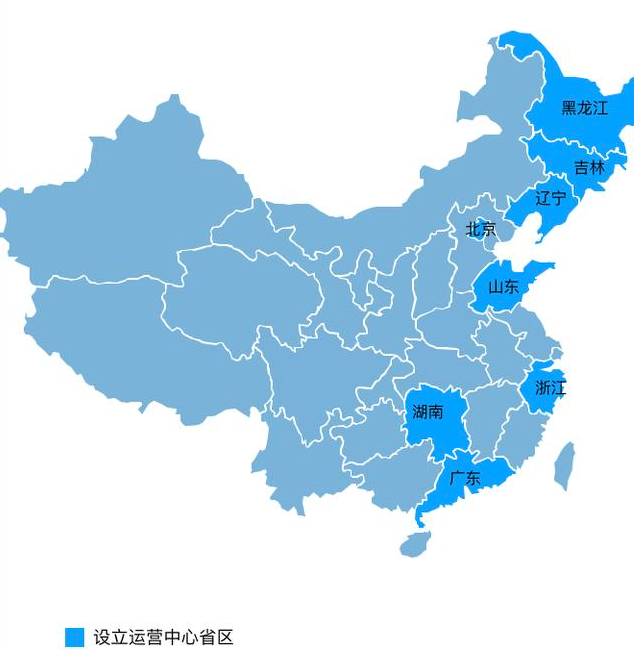 微信图片_20190919161608.png